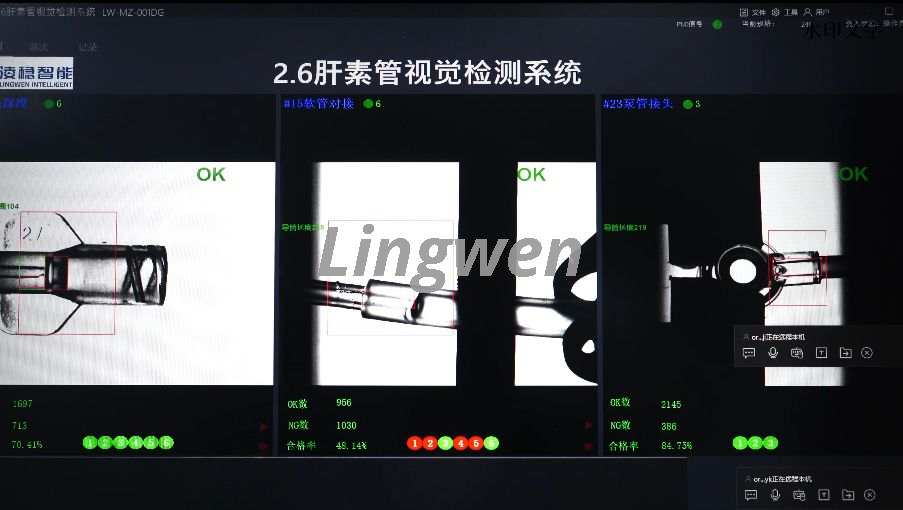Mesin Perakitan Tabung Garis Darah Hemodialisis 