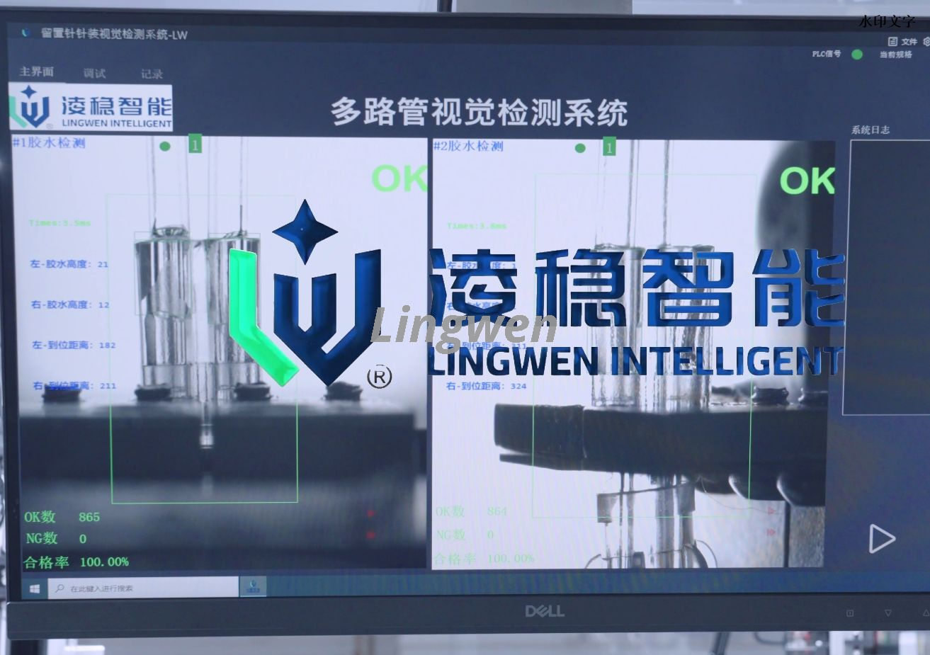 Mesin Perakitan Konektor Tanpa Jarum